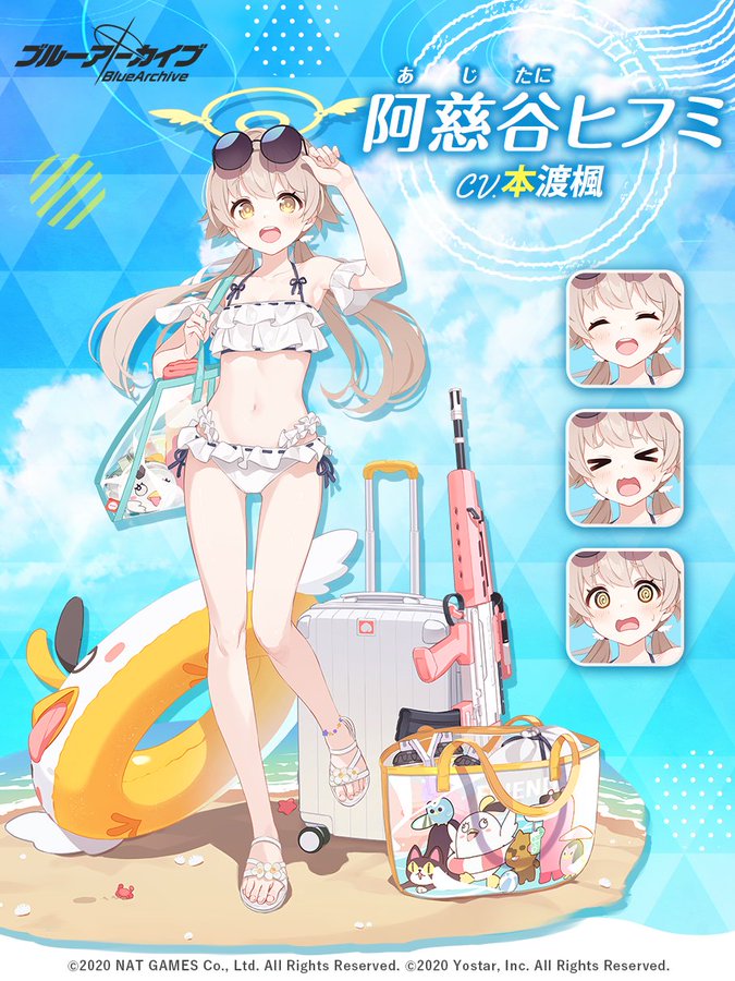 今日11月27日は【ヒフミ】さんの誕生日です！ #ブルアカ