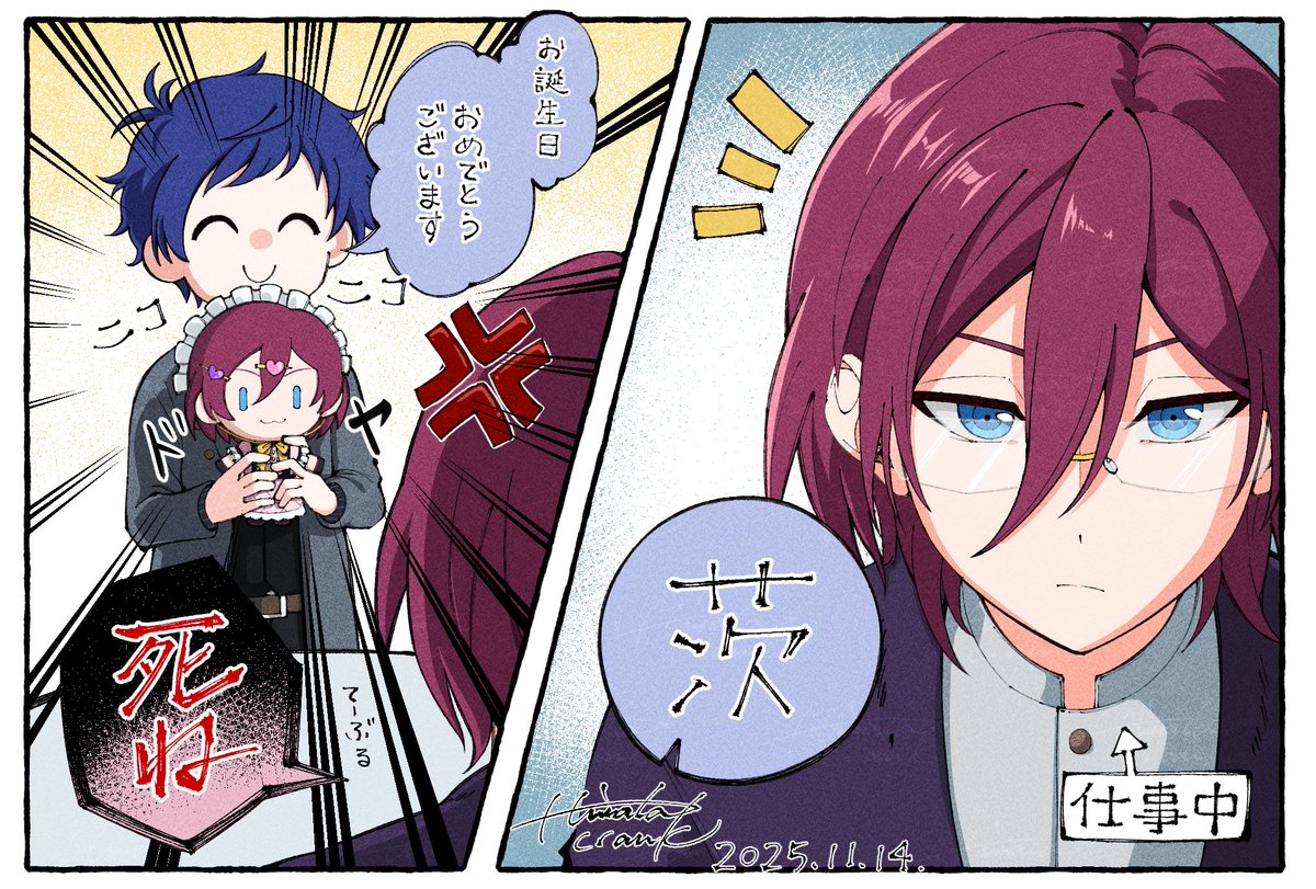 七種茨イベで走り疲れた陽当クランク (@NaTaCra_enS) / Posts / X