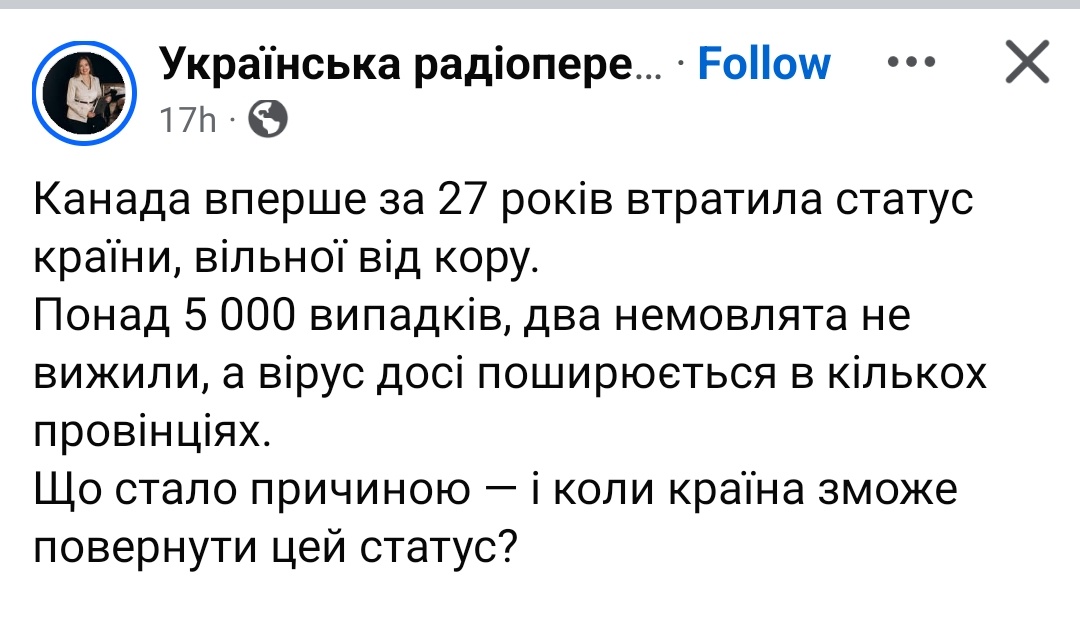 Her Gravce 🇺🇦 tweet media