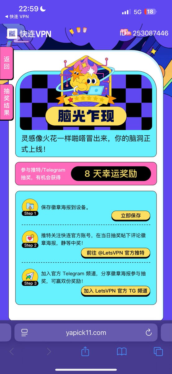 beilin7's tweet photo. @letsvpn https://t.co/ioKsjORMGj