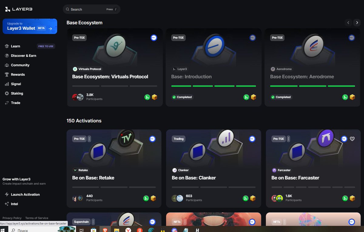 alex_web_3's tweet image. I have long forgotten about such a platform as layeer3  . But now I remembered and saw that there are many tasks for interacting with the base ecosystem. 
What platforms do you use for base? 
@base #baseecosystem