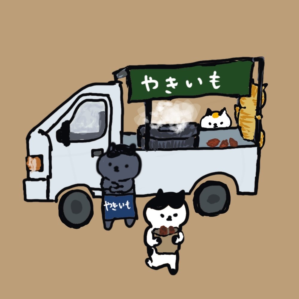 37bVr's tweet image. 11/13  #いい焼き芋の日 過去絵です🙇🏻‍♀️՞ #ゆるい絵