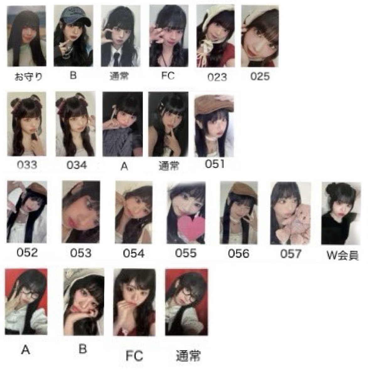 𝑰 💕 tweet media