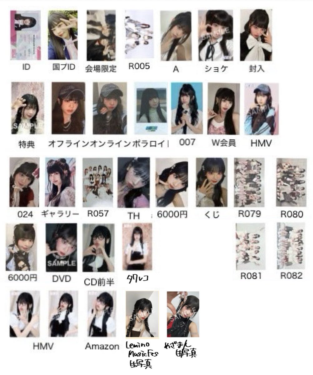 𝑰 💕 tweet media