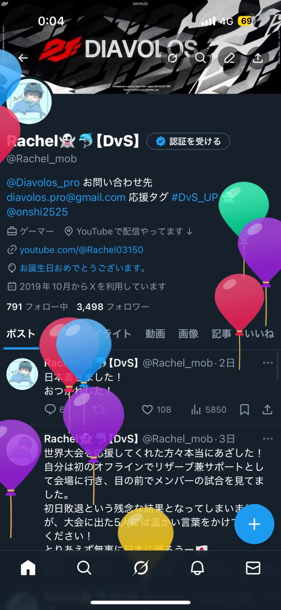 Rachel👻🐬【DvS】 tweet media