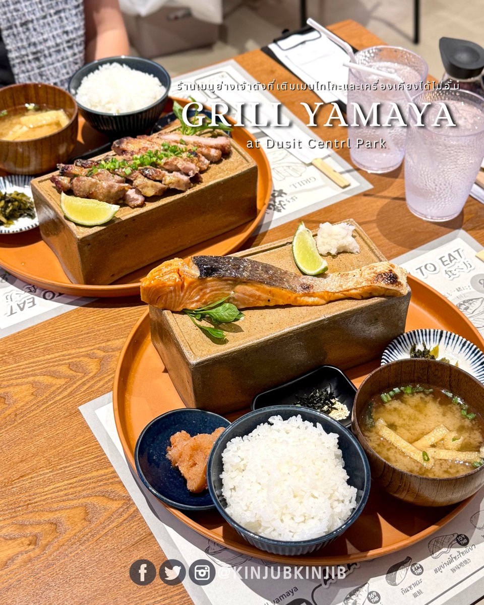 kinjubkinjib - กินจุ๊บกินจิ๊บ tweet media