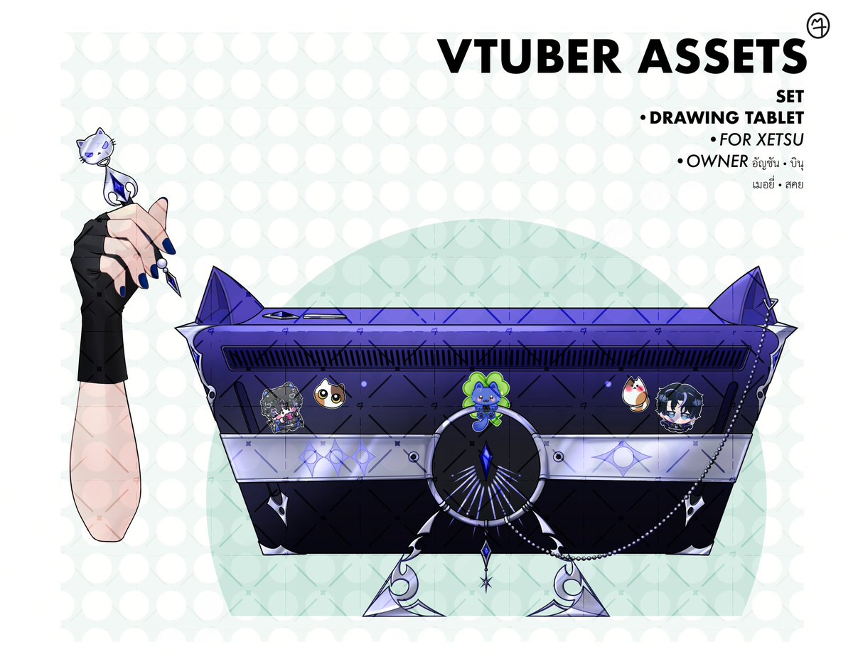 💖✨  #VTuberAssets 
• SET DRAWING TABLET
• For @.XetsuVibeENT 
• Owner อัญชัน•บินุ•เมอยี่•สคย

สนใจ/สอบถามรูปแบบอื่นๆที่รับทำเพิ่มเติมได้ทาง DM ค่ะ🫶✨ 
#cmsbyMT #Commissionth #Vtuber #VtuberTH