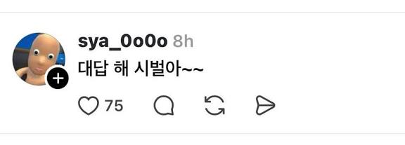 김재환왜fa신청안시켰냐고