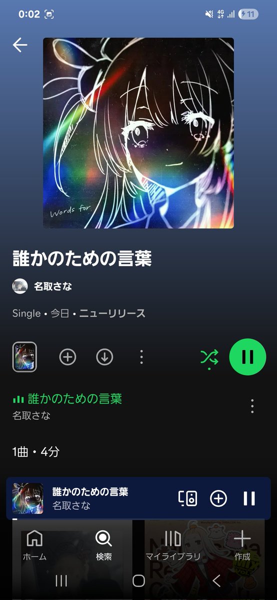 ゆうゆう【ラプトル】🍆 (@ss69225194) on Twitter photo 