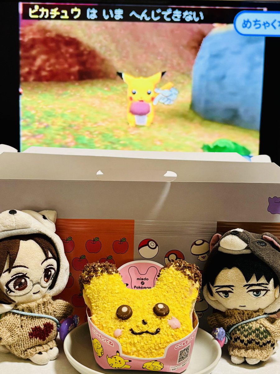 かみなか新装版 (@ezoinu25) / Posts / X