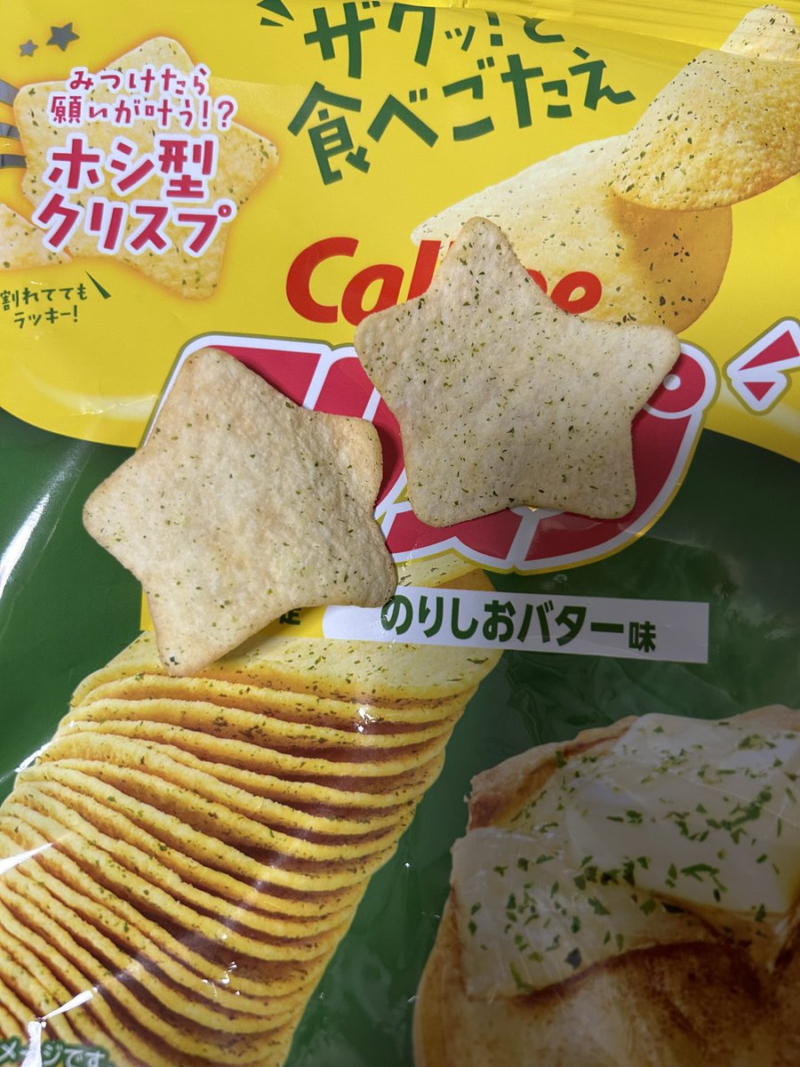 konno makoto (@konch24) / Posts / X