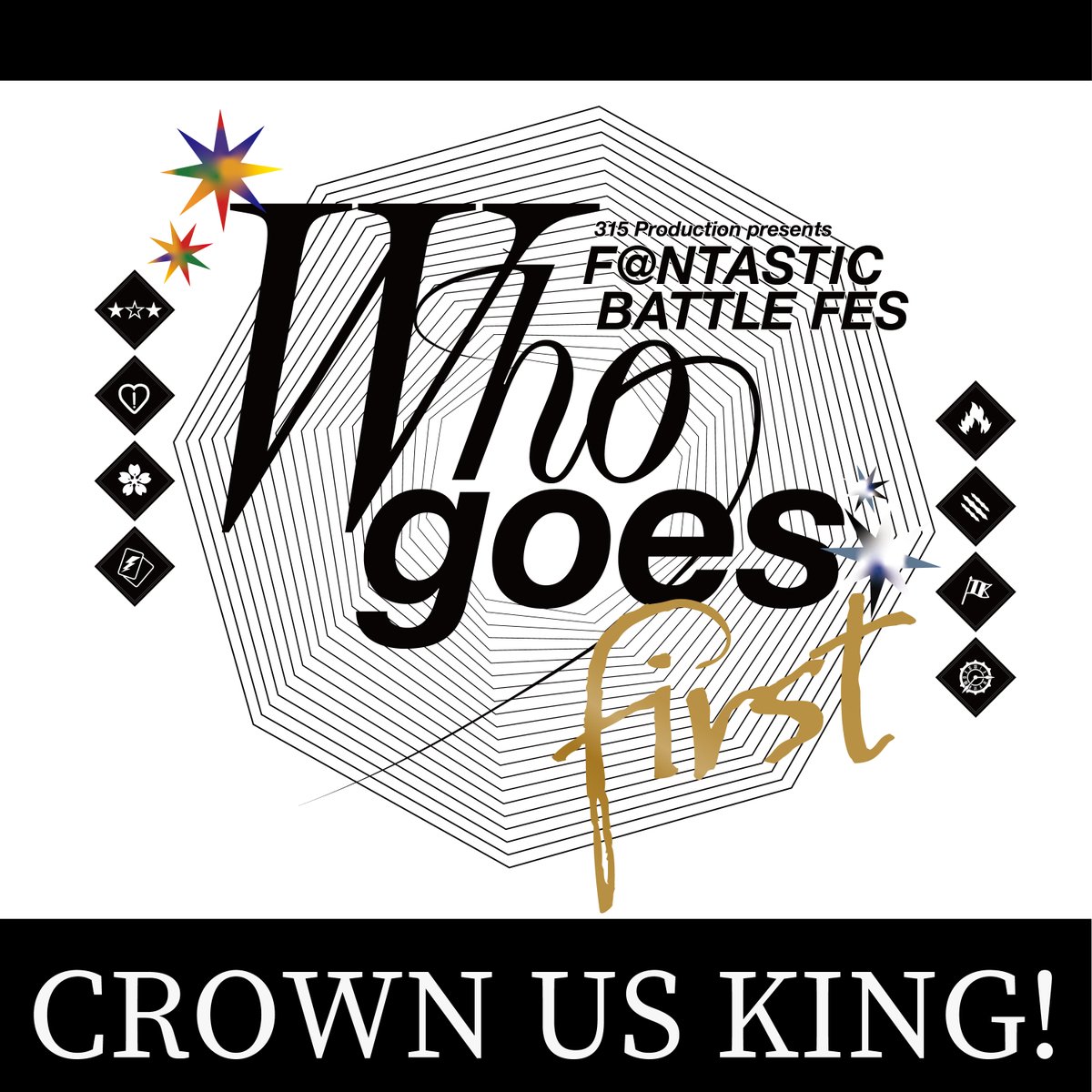 配信情報】#SideM ／ 「 𝐂𝐑𝐎𝐖𝐍 𝐔𝐒 𝐊𝐈𝐍𝐆! 」 👑DL配信開始