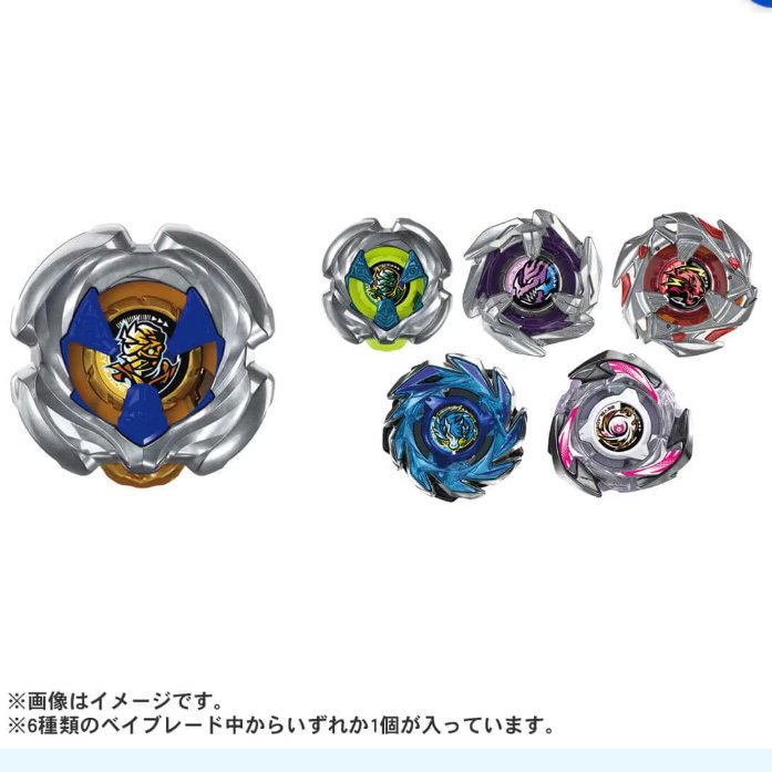 8ol3yF8XzIJitbD's tweet image. BEYBLADE X UX-18 ランダムブースターVol.8
マミーカース7-55W
回転速度に応じてカウンターフォームからガードフォームに切り替わり、バトル序盤と終盤で異なる防御性能を発揮するベイブレード。

＃ベイブレードX
＃BEYBLADEX