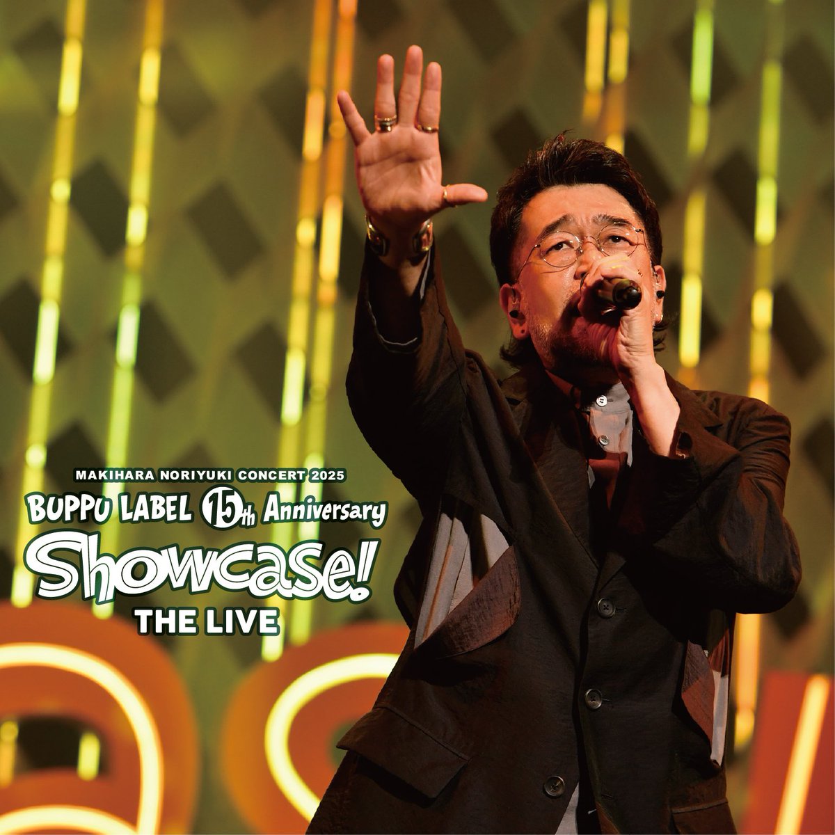 マキハラボ」 「Showcase the Live!」 ライブアルバム配信決定