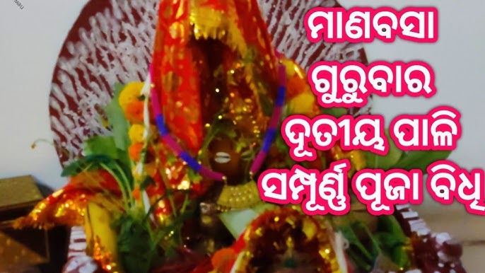 ChoudhuryBhisma's tweet photo. https://t.co/kbceS7iDZd