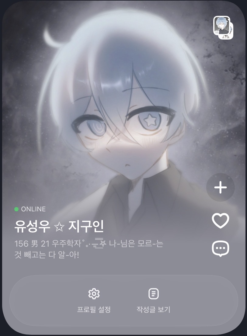 ming2783's tweet image. #외침커_엔딩 
#외계인_침공_시_전부_다_잡혀간다 
#너네_우주선_고치느라_힘들었다 
후레였지만....흔적 다 잡습니다!!