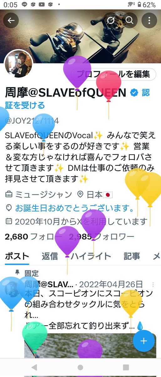 JOY21271114's tweet photo. 風船飛びました🙌✨

皆様これからも宜しくお願い致します✨ https://t.co/Ro0DMamYcl