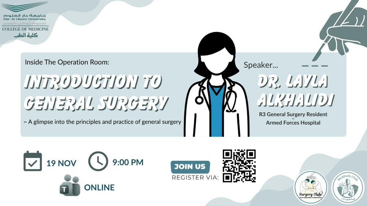نادي الجراحة العامة tweet media