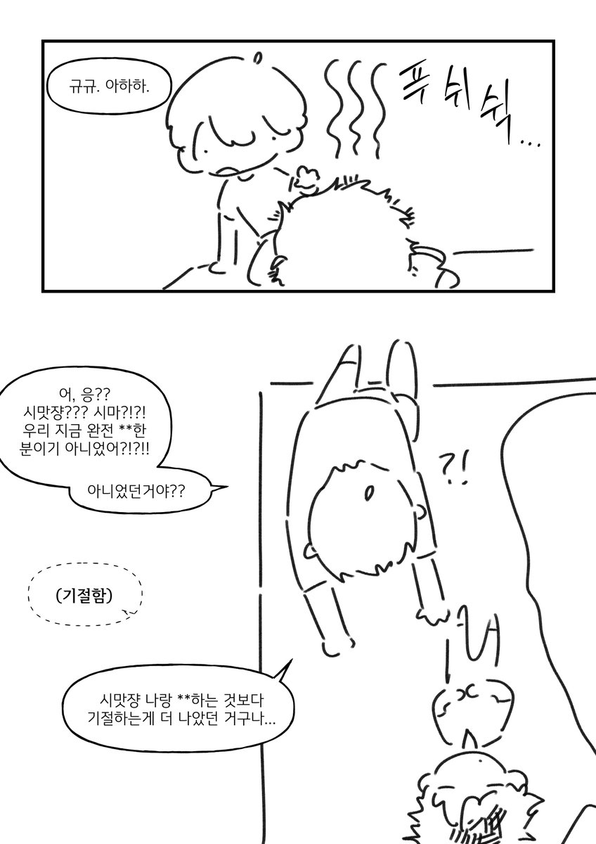 이부시마 규규. 아하하. (이것도 트친 요청)