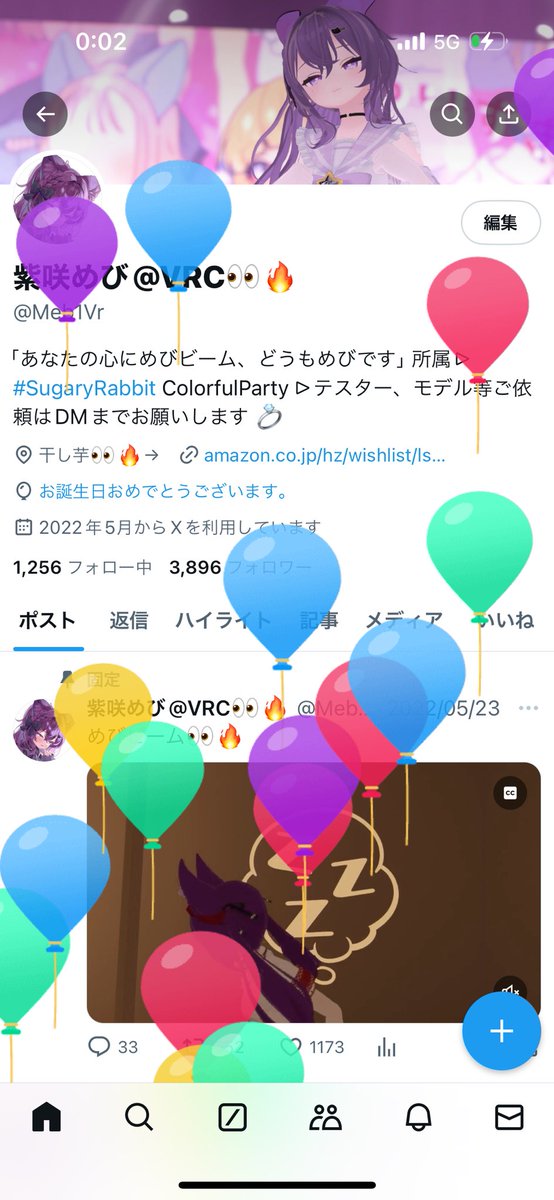 紫咲めび@VRC👀🔥 tweet media