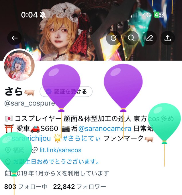 Twitterのコスプレ画像9