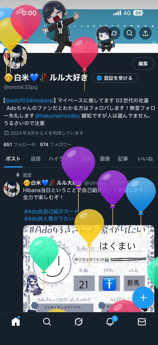 さとちゃん (@satosabukun) / Posts / X