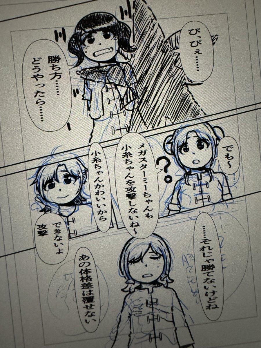 はっぱさんたちのお話を聞いていたらコピ本作業捗りました。
ありがとうございました。 