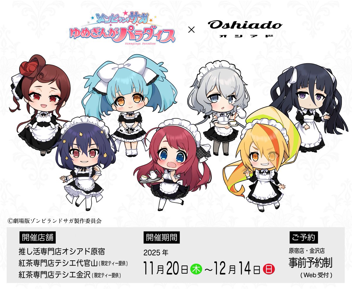 コラボ‼️カモフラサボちゃん No.213 なんと、編み物⭐︎堀ノ内さん(@amimono_horinouchi)にニットバッグを