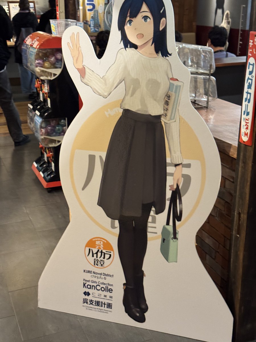 Post by shunte@c107は売り子参加 on X: 呉