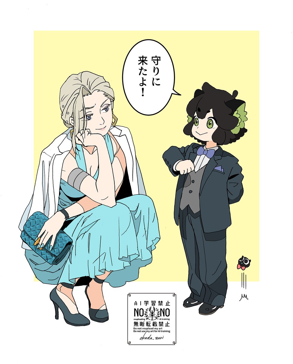 を、エスコートする弟弟子 