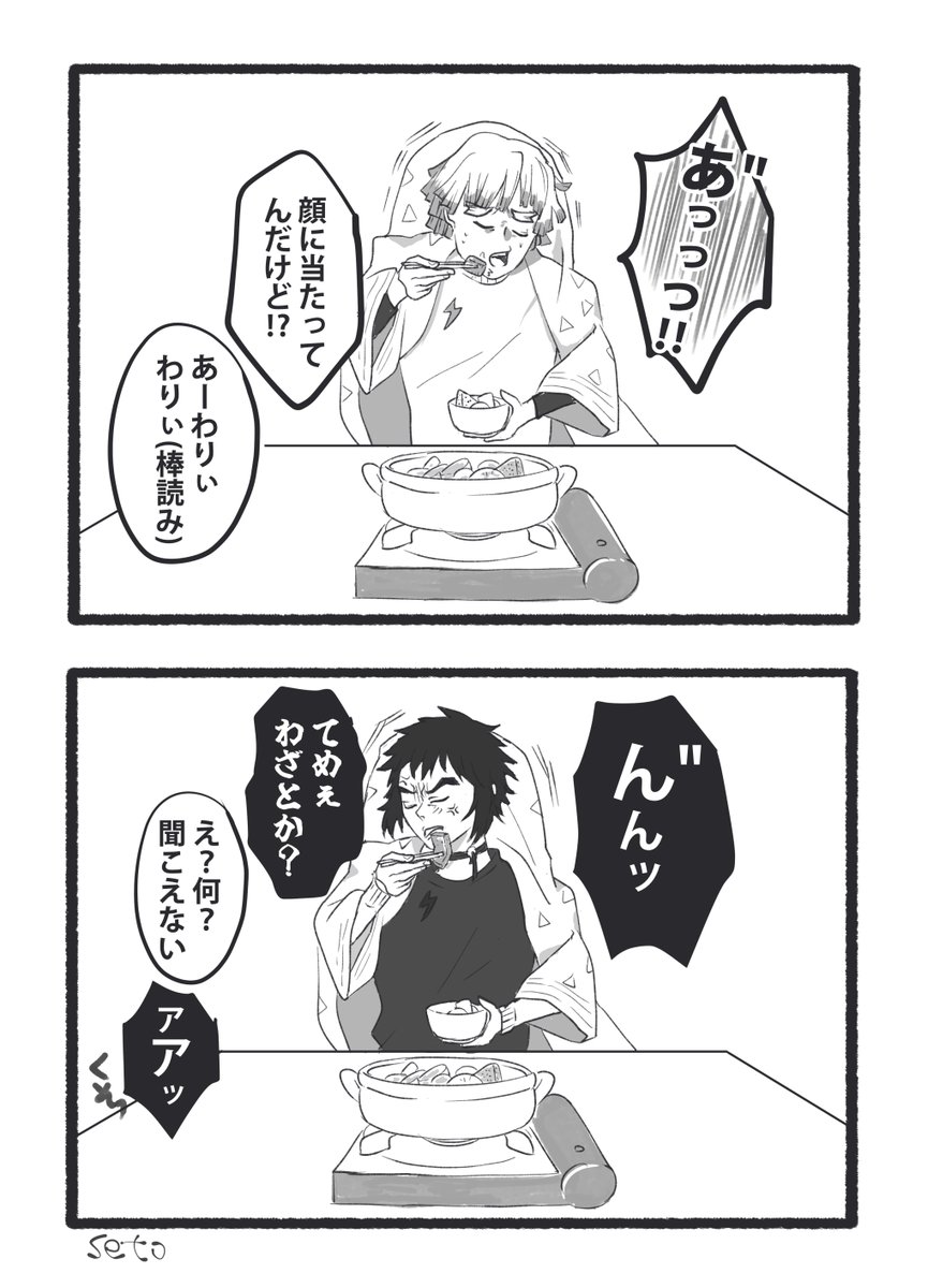 ハム助 (@H_amunosuke) / Posts / X