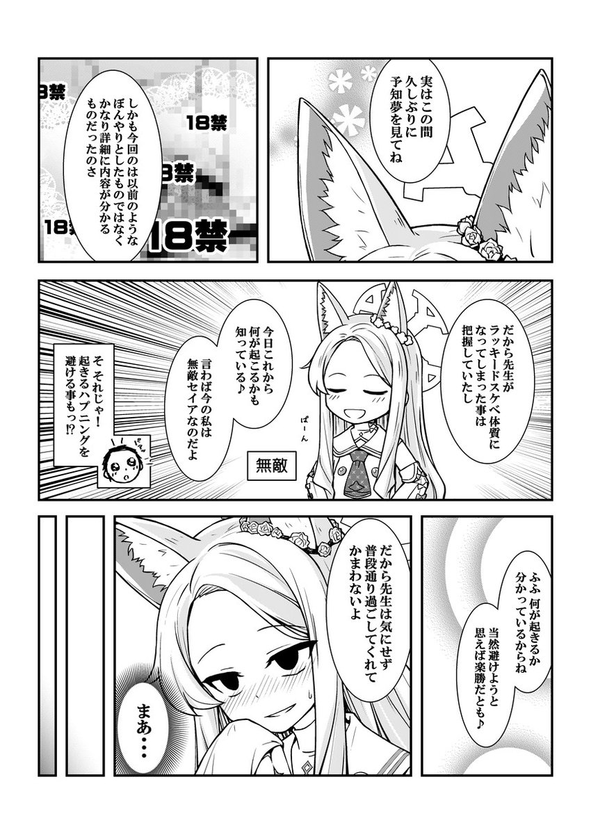 メル95599Violent Bear ナミ メル95599Violent Bear ナミ AmiAmi