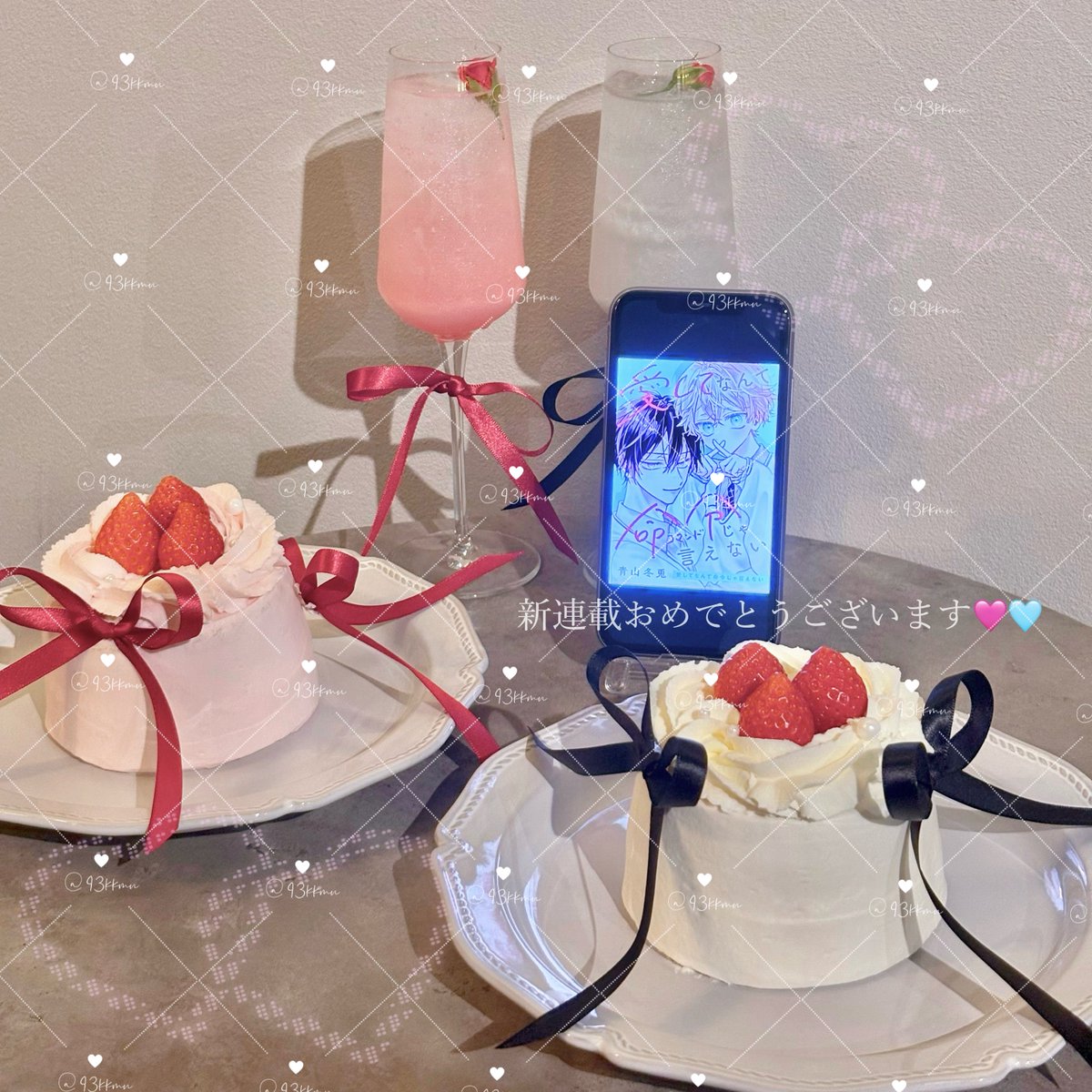 93kkmn's tweet image. ⣶⣶⣶⣶⣶⣶⣶⣶⣶⣶⣶⣶⣶⣶⣶⣶⣶♡⣶⣶⣶⣶⣶⡆
⣿⣿⣿⣿♡⣿⣿⣿⣿⣿⣿⣿⣿⣿⣿⣿⣿⣿⣿⣿⣿⣿⣿⡇
⣿⡿⠋⠻⣿⣿⠟⠙⠿⣿⡿⠟♡⣿⣿⠿⠉⠻⣿⣿⠟⠙⢿⡇

     #愛してなんて命令じゃ言えない
┈┈┈ @aoyamafuyuto18 ꜱᴇɴꜱᴇɪ ❤︎

ꕀ♡ 新連載おめでとうございます🎂︎︎︎🩷