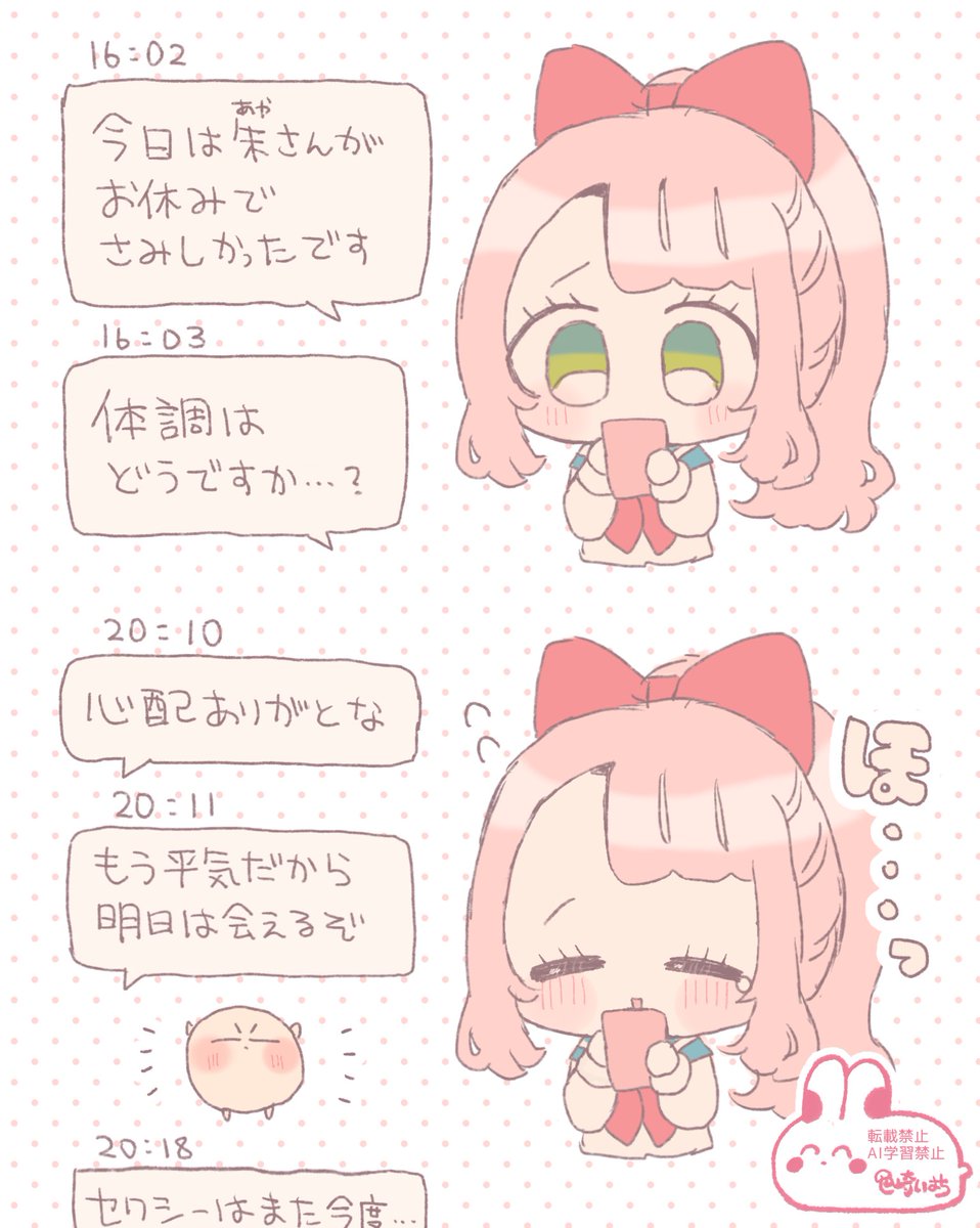 にゃぽ (@nyapo_22) / Posts / X