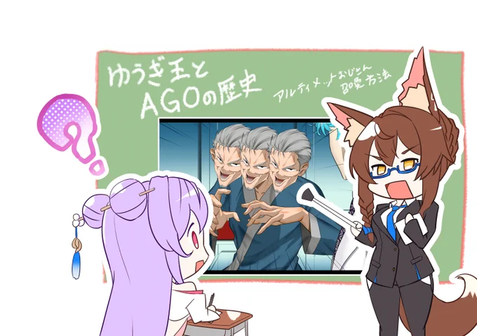 フミ様が先生になってるところを見ると感慨深いものがあるなぁ・・・。 #にじ遊戯王祭2025 #にじさんじ