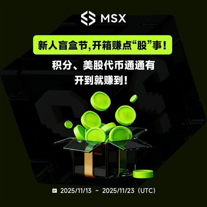 SPDropLabs's tweet photo. 🚀 The Real Big Airdrop Is Coming — MSX “M Beans” Point Event Is LIVE!
@MSX_CN

The long-awaited MaiTong MSX event is finally here! 🌟
MSX is a decentralized RWA trading platform that supports US stock spot, stock contracts, and crypto-to-crypto contracts — combining traditional and crypto markets in one ecosystem.

This time, we’re farming “M Beans”, and the first phase has NO cap — don’t miss it!

🗓 Event Period: November 5 – December 2

---

### 💰 How to Earn M Beans

You’ll earn points through trading, which includes three major sections:

* US Stock Spot
* US Stock Contracts
* Crypto-to-Crypto Contracts

Points are calculated using multiple factors — trading volume, position value, holding duration, profit/loss, referral bonuses, and team multipliers.

📊 M Beans Formula:
Total Points = (Trading + Position + Profit/Loss) × Team Boost + Referral Rewards

* Trading Points: Higher volume = more points.
* Position Points: Long-term holdings earn extra.
* Profit/Loss Points: Profits add points, but even losses count partially — encouraging real trading.
* Team Boost: Active teams get a multiplier (1.05×–1.5×).

🕙 Points are settled daily at 10 AM, based on the previous day’s data.
Team boosts update T+2 days after trading.
⚠️ Abnormal trading (short positions, wash trading) will be filtered out.

---

### 🧭 Step-by-Step Guide

1️⃣ Register using my link to save 30% on fees:
👉 https://t.co/Ezn9zclID0

2️⃣ Deposit funds

* Use the Quick Deposit option for fastest access.
* You can transfer directly from your wallet.
* For US stock or contract trading, deposits are required; for crypto, you can trade directly with wallet funds.

3️⃣ Start Trading

* Open positions, trade daily, and accumulate M Beans effortlessly.
* You can even hedge between two accounts — trade US stocks at night and crypto contracts by day.

---

### 🧪 Fee Test (Real Example)

I tested it myself:

* Deposit: 100 USDT
* Opened a 3× BTC short contract.
* Fee cost: ~0.13 U (one-way) / ~0.27 U (round trip).
* Trading volume: 600 U total.

Tomorrow I’ll share my exact M Bean rewards in the comments 👀

---

### ⚡️ Final Tips

* Keep your trades open for at least 5 seconds — short-lived positions won’t count.
* Avoid suspicious or repetitive trading patterns.
* This is one of the biggest RWA airdrops in recent months — don’t miss it!

💎 Simple rules, real rewards. Let’s farm smart and earn big!

#MSX #Airdrop #Crypto #Trading #RWA #DeFi #Web3 #BNBChain