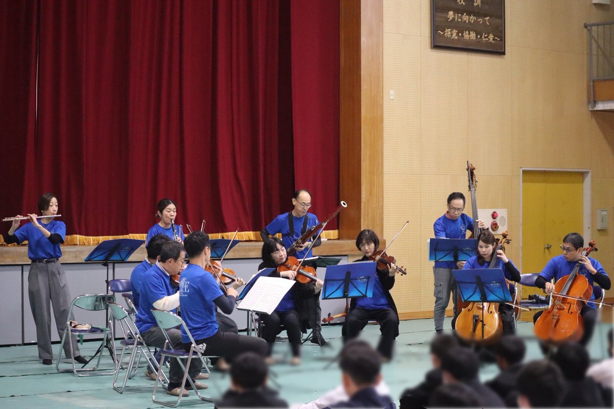 ＼教職員互助組合スクールコンサート⑤／

本日11/13(木)最終日！
午前中は東彼杵中学校へ。

こちらの学校、校歌の作曲者はなんとピアニストの「清塚信也」さん！
歌いやすい校歌の雰囲気はありながらもなんとオシャレなメロディ….！生徒の皆さん羨ましいです。
大切に歌い継いでいかれますように。