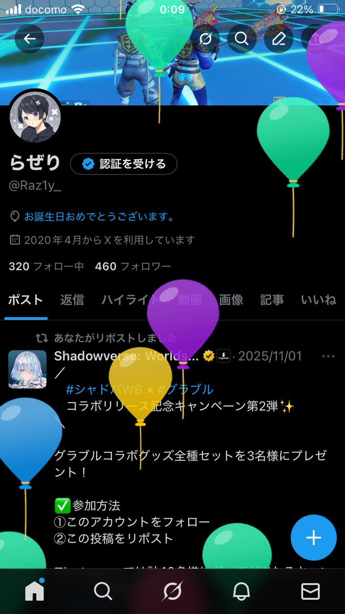 Raz1y_'s tweet photo. 19歳！
どんな一年になるかな？ https://t.co/CJs3jhmwEV