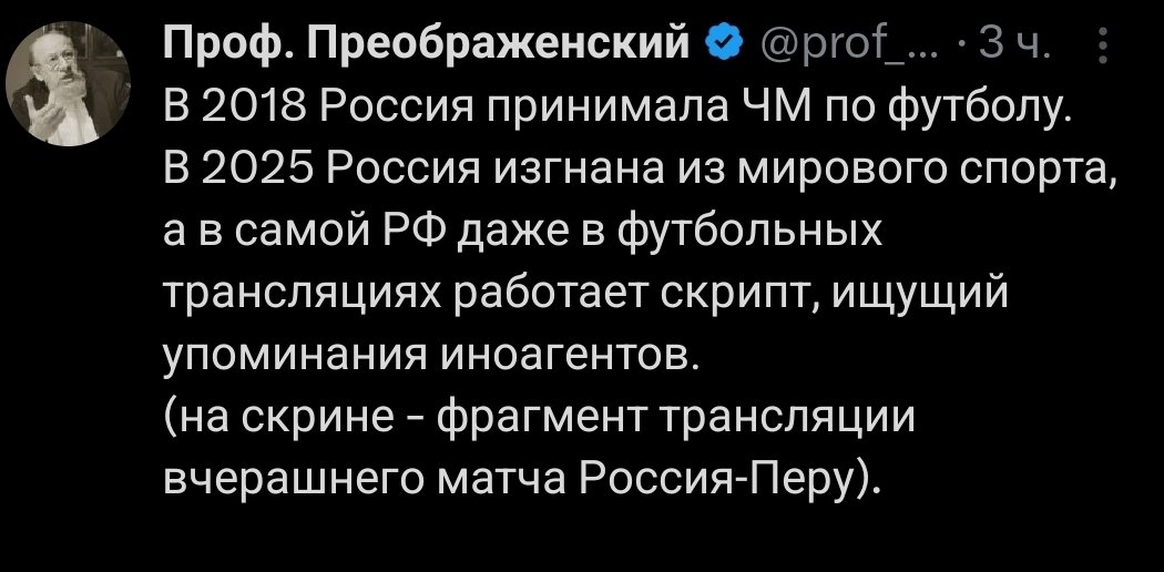 Удивительно конечно, даже на самые худшие из них всё ещё фапают на ЧМ-2018.. невероятно