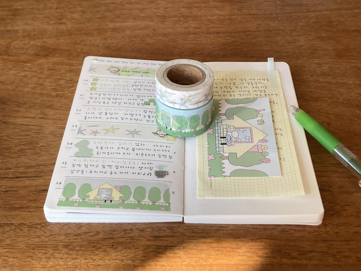 2주년을 맞이해. . 모든 제품 20% 할인 합니다
#rt 추첨 2분께 마스킹테이프와 끈갈피를 보내드려요! 

m.smartstore.naver.com/irnsoop