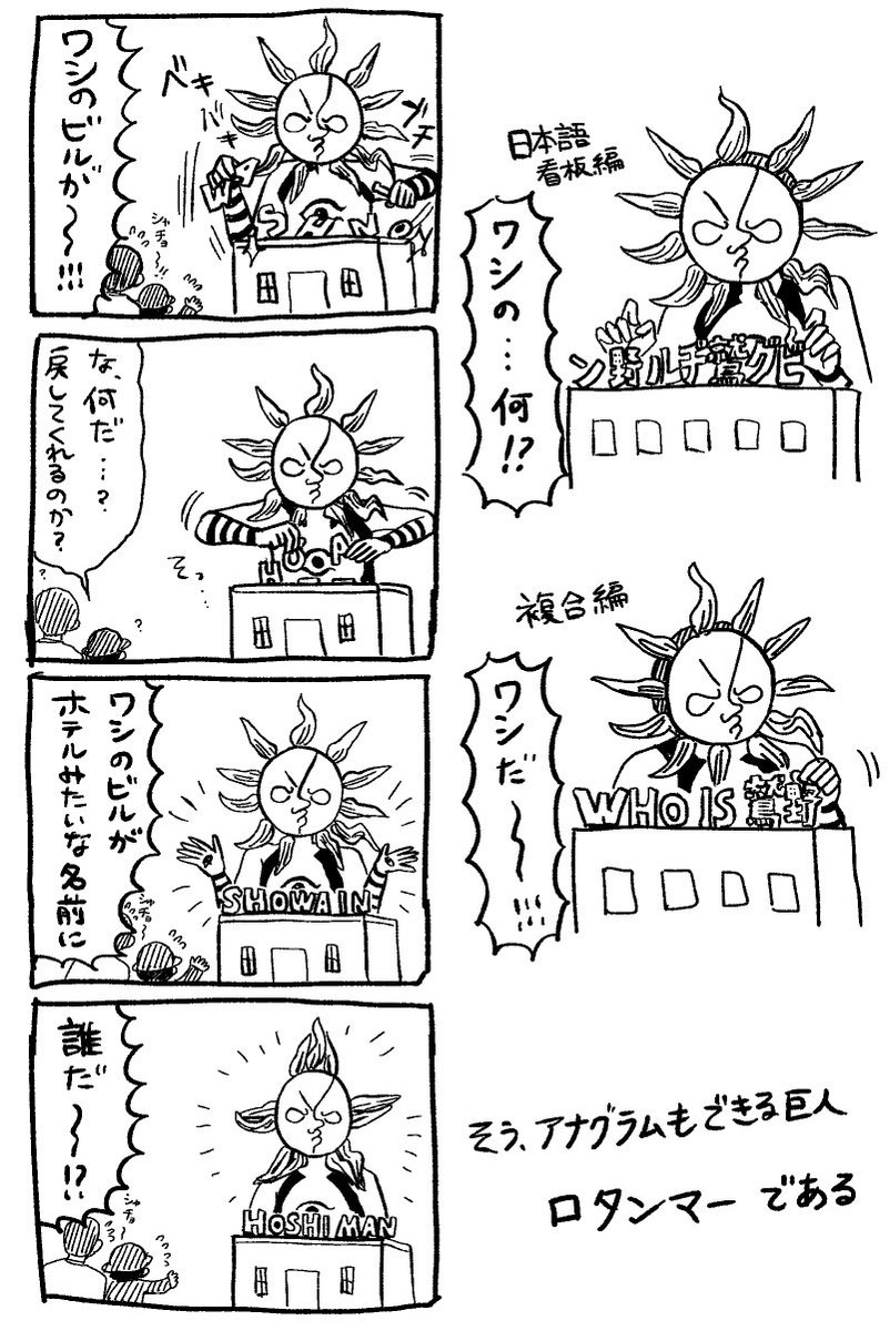 緋月でございまーす (@hizuki_p) / Posts / X