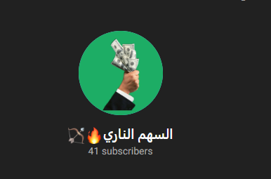 معاذ النسر🦅 tweet media