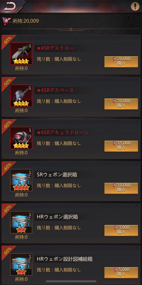 感動🥹