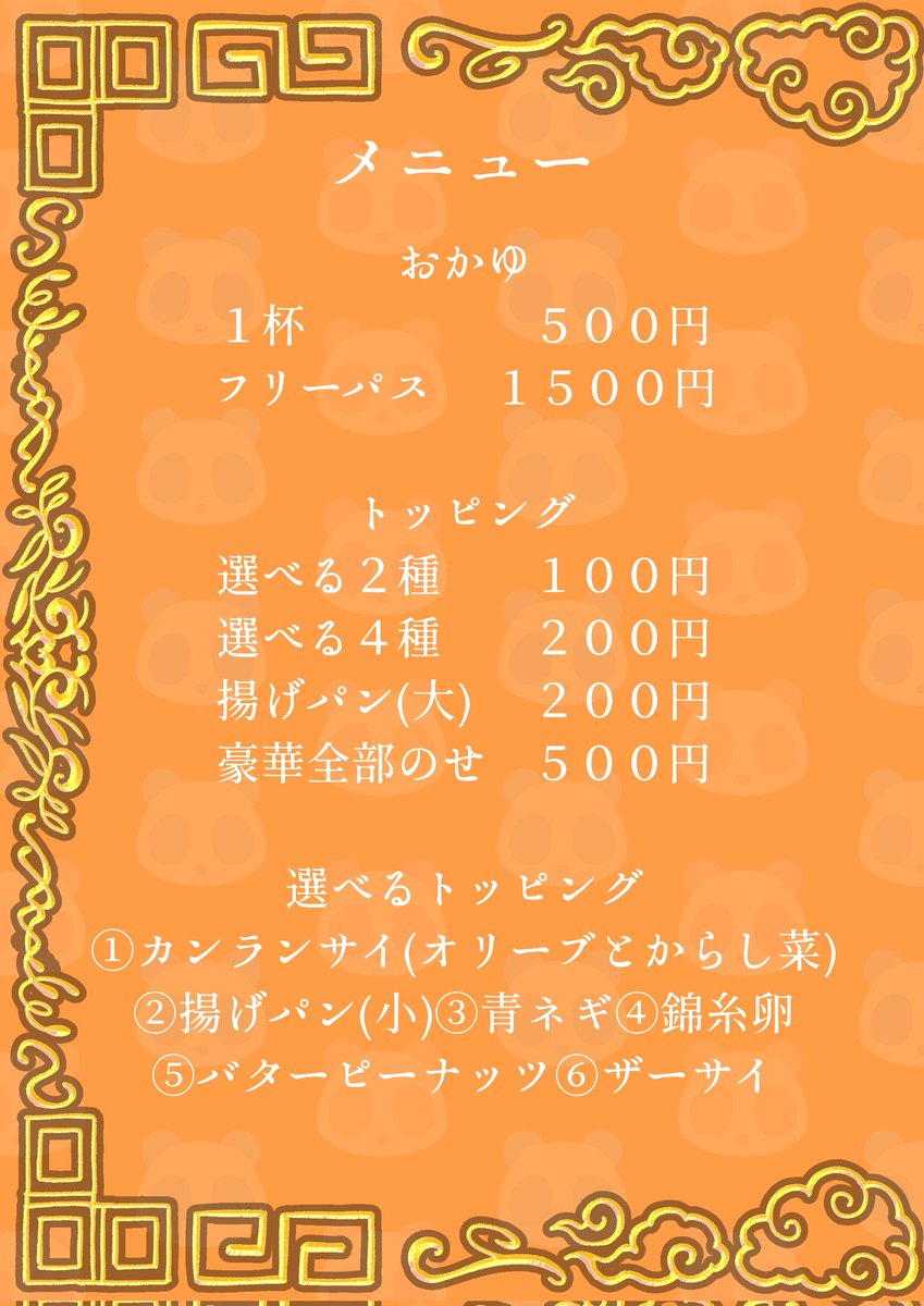 おれもこういうのに出たらええんかな？