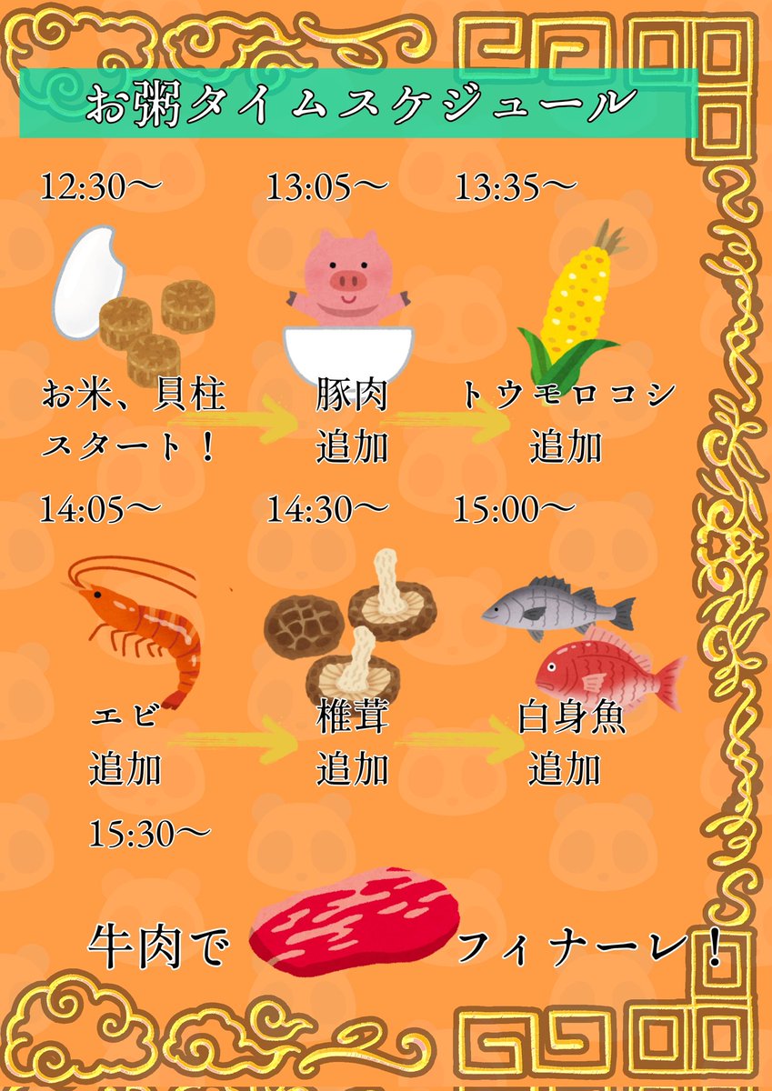 おれもこういうのに出たらええんかな？