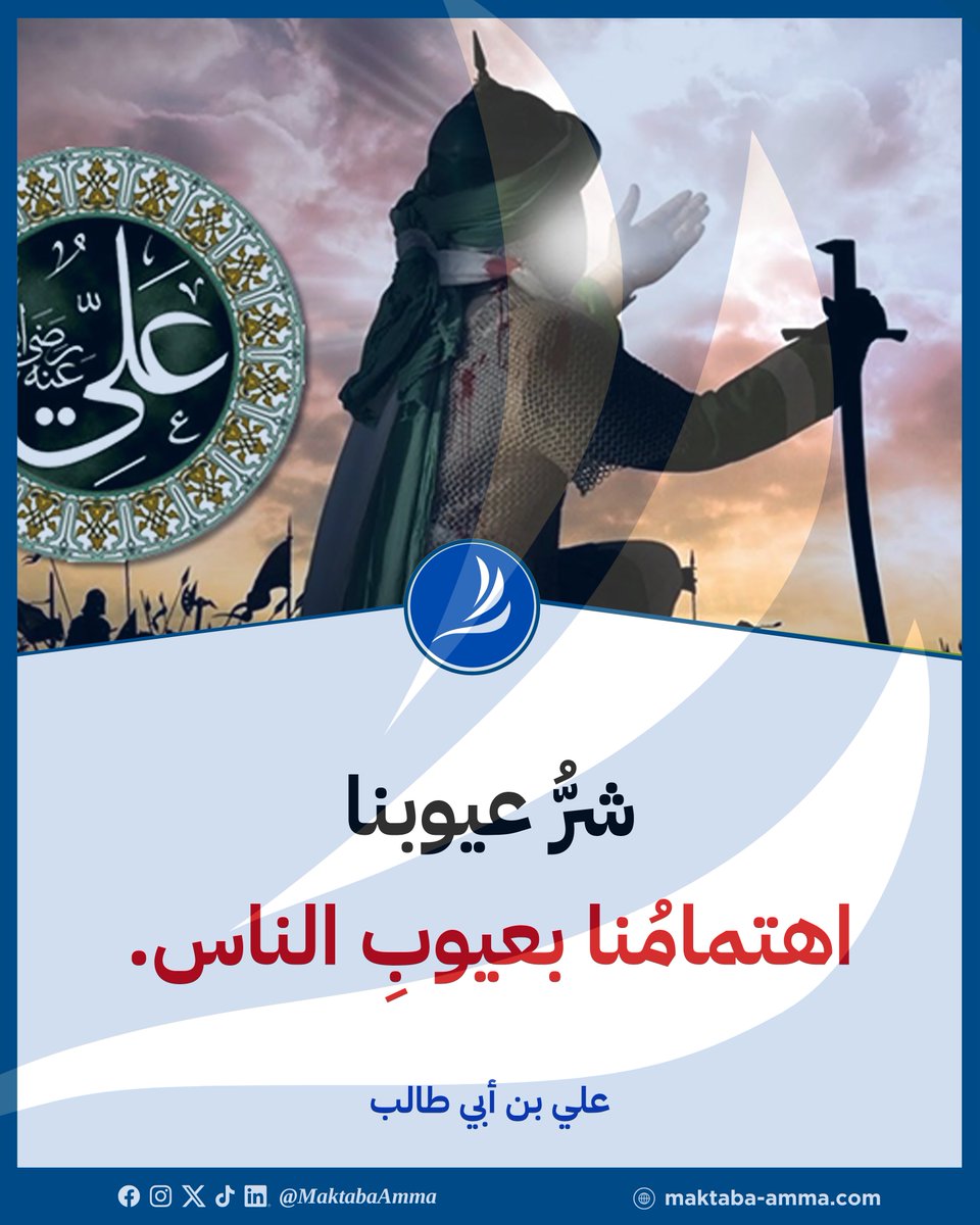 المكتبة العامة tweet media