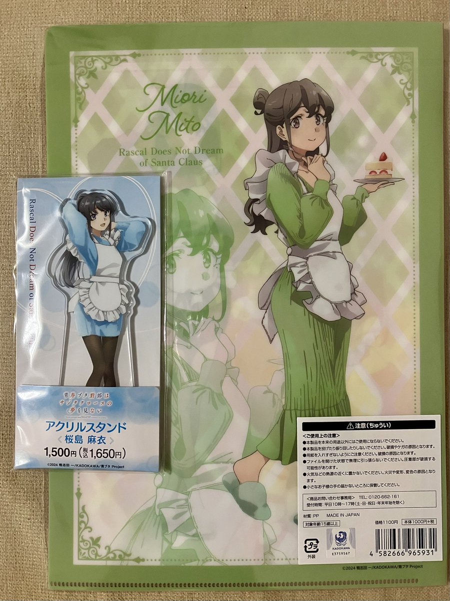 青ブタ ファミリーマート アクリルスタンド 全6種セット アクリルスタンド ファミマ x 青ブタ 『青春ブタ野郎はサンタクロース