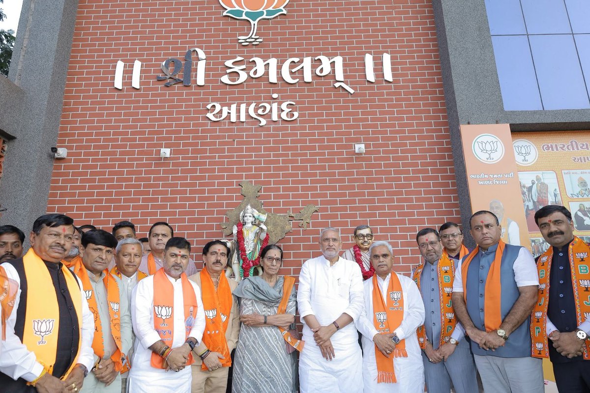 પ્રદેશ અધ્યક્ષ શ્રી <a href="/MLAJagdish/">Jagdish Vishwakarma</a> જીએ આજે આણંદ જિલ્લા કાર્યાલય 'શ્રી કમલમ્'ની મુલાકાત લીધી. 

આ અવસરે પ્રદેશ અધ્યક્ષશ્રીએ ભારત માતા, ડૉ. શ્યામા પ્રસાદ મુખર્જી, પંડિત દીનદયાળ ઉપાધ્યાયજી અને લોહપુરુષ સરદાર વલ્લભભાઈ પટેલની પ્રતિમાને માલ્યાર્પણ કર્યું.