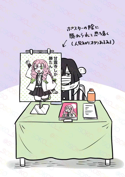 IMAXの特典ポスターが大体B3と聞いてそれいつもイベントで作ってたポスターのサイズじゃん…デカ…と思った 