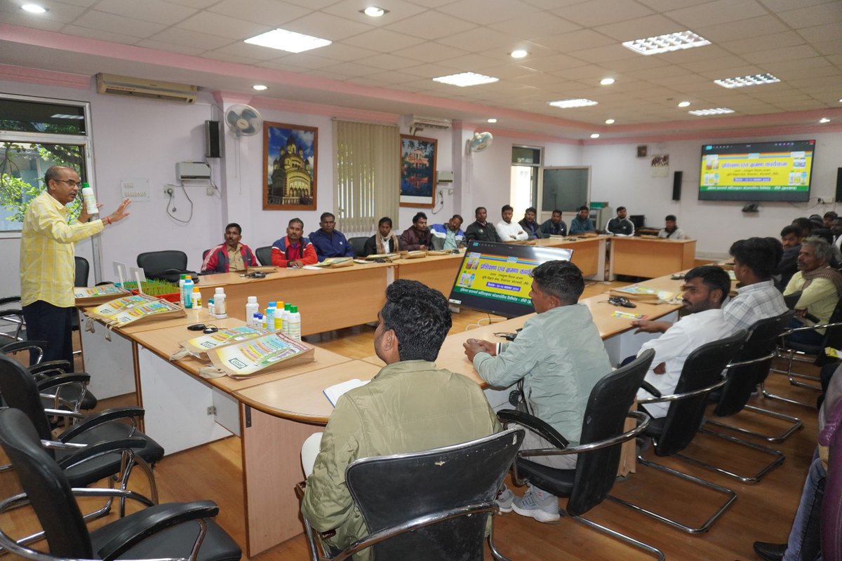 IFFCO_JH's tweet photo. Training and Visit Program organised at KVK Ranchi.40 farmers of 06 districts were participted. Secretary RKM,Director DSW,BAU,DAO RANCHI,HEAD KVK,SMM,SCIENTISTS were addressed the Participants.@iffcoyogendra @PMOIndia @fertmin_india @padamsingpatil @AgriGoI @KiritkrJPatel https://t.co/TI79xm1Rjs